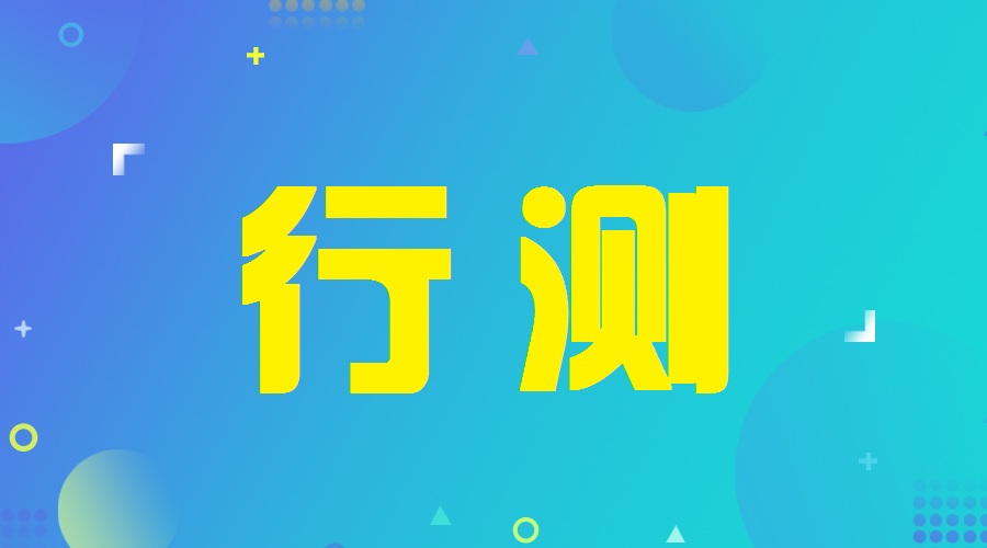 管家婆精准资料大全免费龙门客栈	奔跑吧最新消息,多样化策略执行_冒险版91.57.15