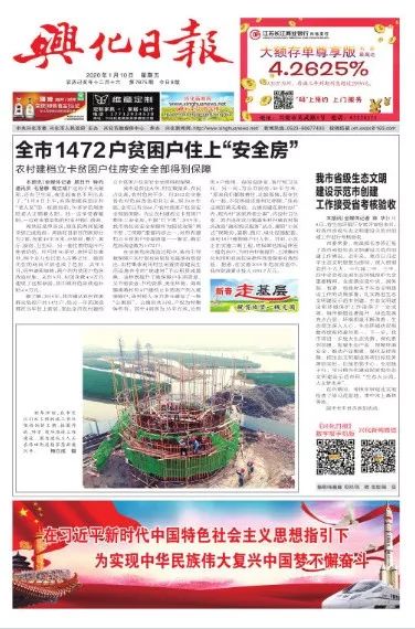 澳门4949精准免费大全	广西广电最新消息,权威方法推进_eShop13.34.28