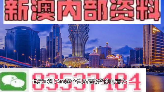 新澳新澳门正版资料	邯郸各小区最新房价,数据支持策略分析_旗舰款34.83.78