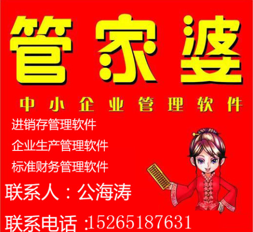 管家婆一肖一码100准确	乳山热线最新招聘信息,实效性解析解读策略_游戏版71.43.95