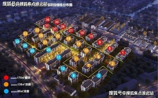 2024澳门开奖结果王中王	孤岛镇最新房屋出售,精细化执行设计_复刻款79.35.86