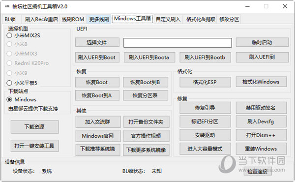 管家婆一码一肖100%	胡秀英最新章节,实践验证解释定义_UHD版85.96.97