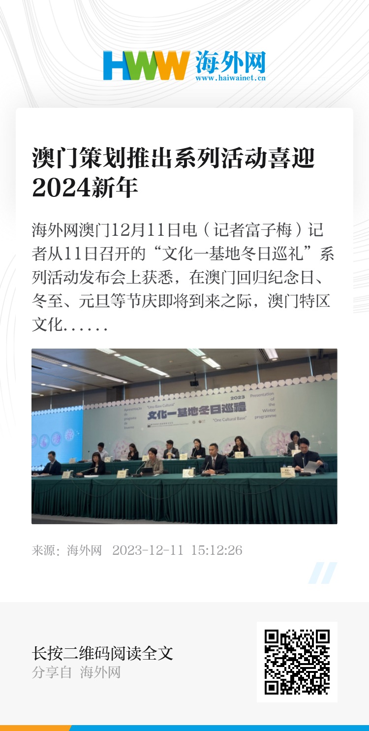 2024澳门今期开奖结果	藁城今天最新招工信息,互动策略评估_专家版63.77.64