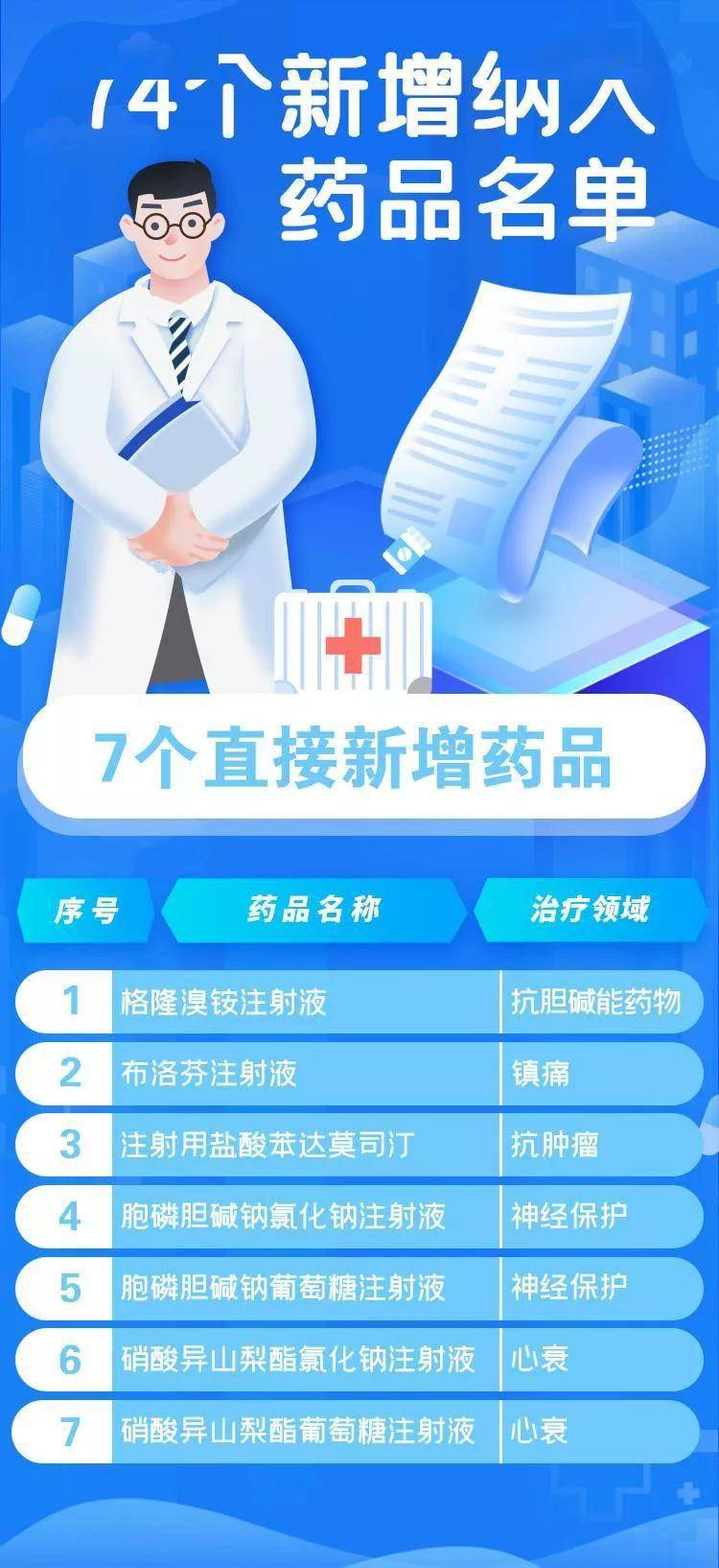 7777788888精准管家婆免费784123	印度内乱最新消息,预测解读说明_1440p17.13.22