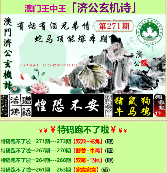 澳门王中王100%的资料三中三	毛不易最新消息,实地计划验证数据_5DM31.29.54