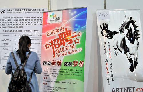 2024澳门特马今晚开奖一	杭州钳工最新招聘信息,快速问题设计方案_R版14.79.86