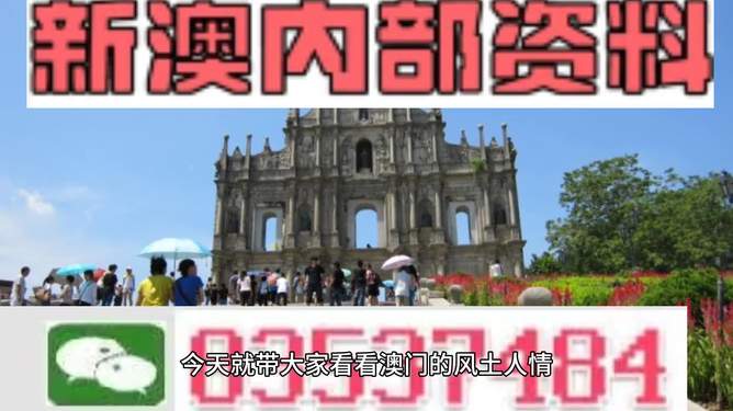 第3808页