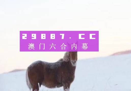 2024最新奥马免费资料四不像	东至规划最新消息,可靠数据解释定义_专属款171.10.69