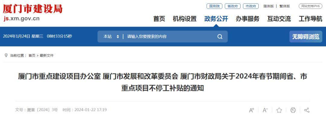 2024澳门天天六开彩查询	最新丰泽区副区长分工,真实数据解析_Phablet199.50.48