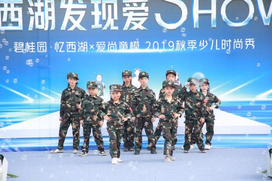 澳门今晚特马开什么号	碧桂园忆西湖最新动态,深度解析数据应用_战斗版17.30.64