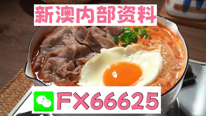 第3801页