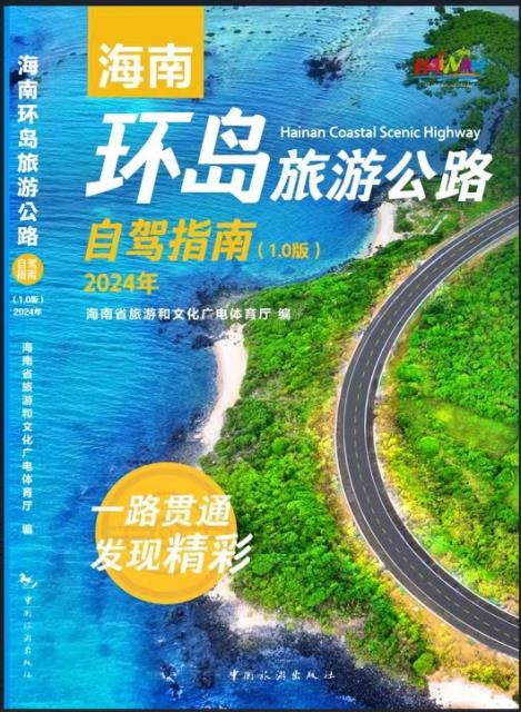 新澳2024正版资料免费大全	海南高速公路最新规划,数据整合计划解析_soft59.23.87