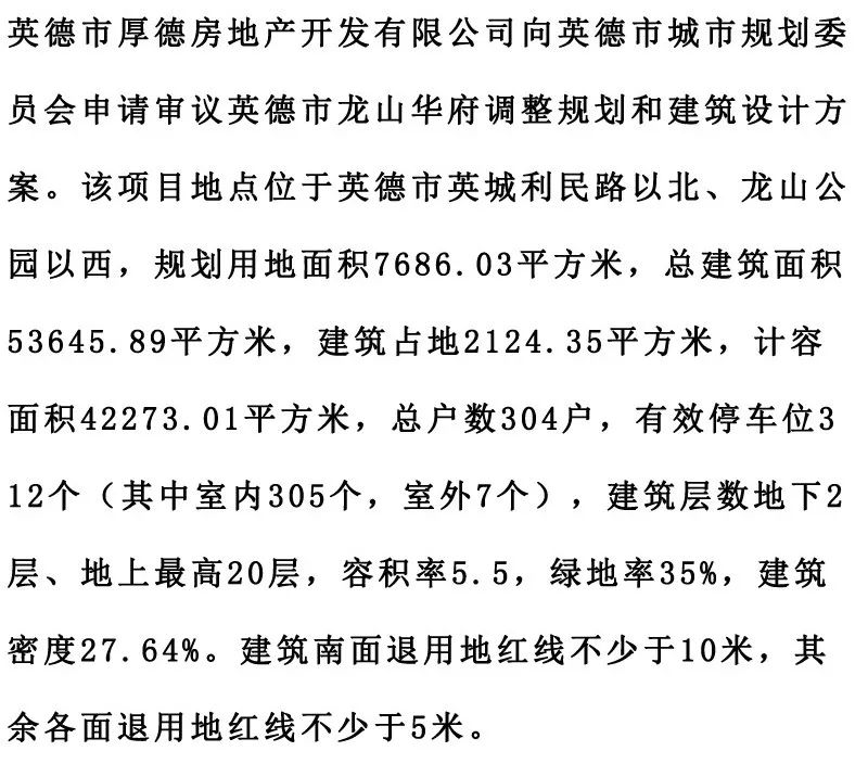澳门开奖	英德市最新房价,未来趋势解释定义_Q72.12.87