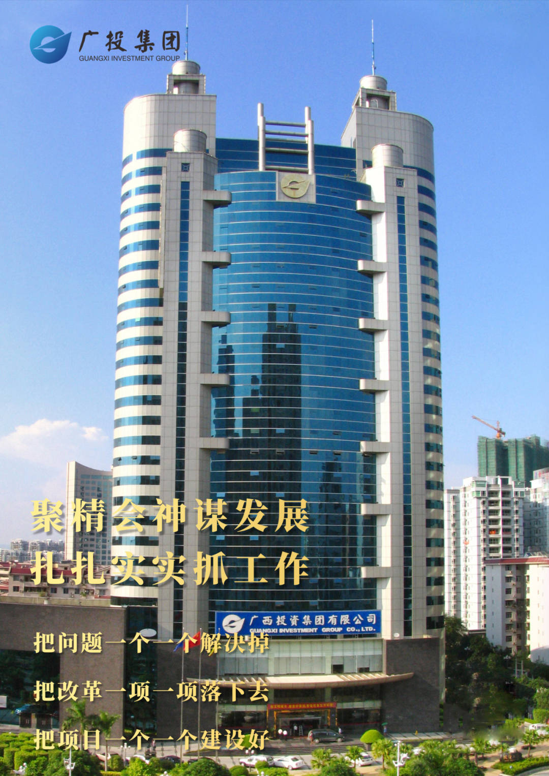 马会传真资料2024新澳门	广西混凝土公司最新招聘,实效设计计划_U17.61.71