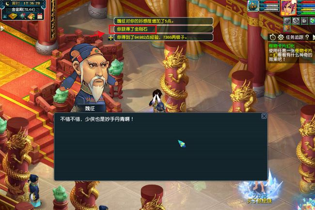 澳门天天开彩好正版挂牌	梦回南朝最新破解版,精准实施步骤_suite61.90.50