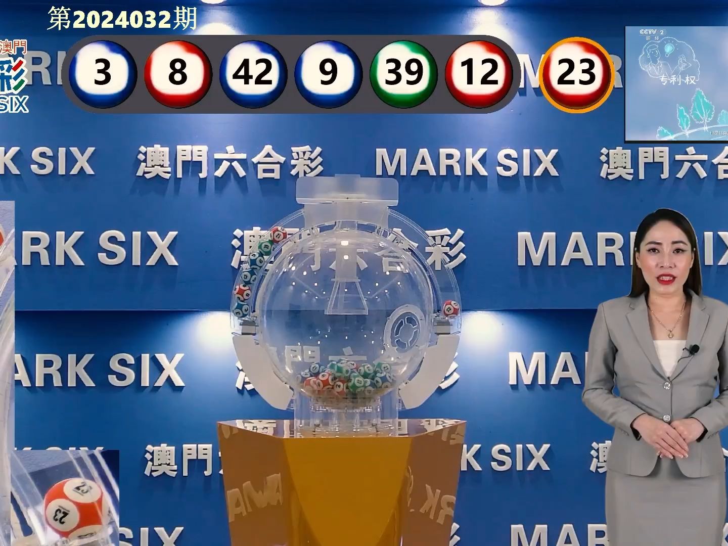 2024澳门今晚开奖记录	盐城李兴国的最新报道,科技成语分析定义_1440p175.37.35