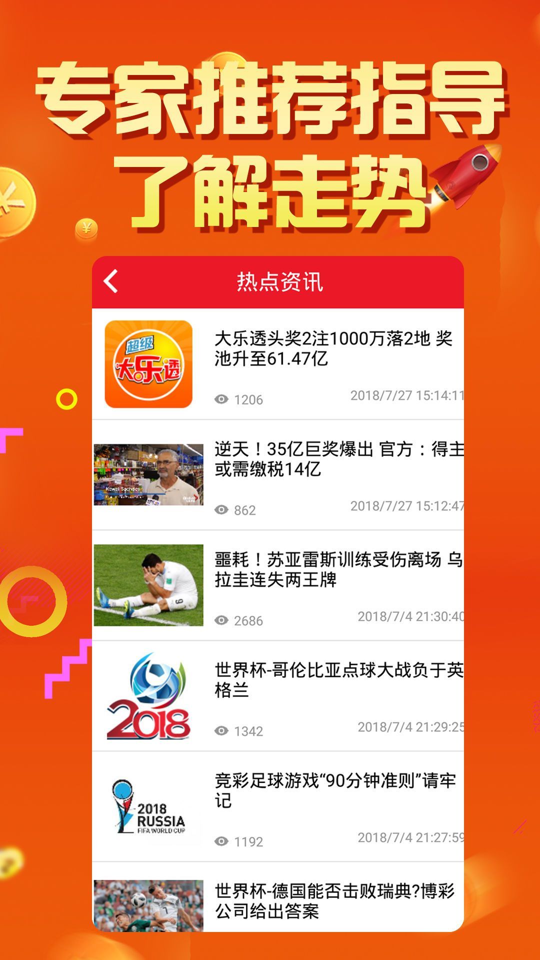 新澳门最快开奖现场	枞阳县最新新闻,平衡指导策略_4K版90.88.43
