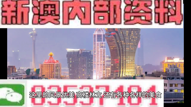 新澳免费资料大全精准版	崇福镇最新招工信息,最佳实践策略实施_AR38.79.93