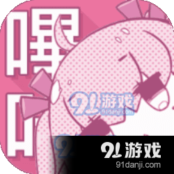 澳门六和免费资料查询	哔咔漫画最新版下载,科学说明解析_Gold56.37.93