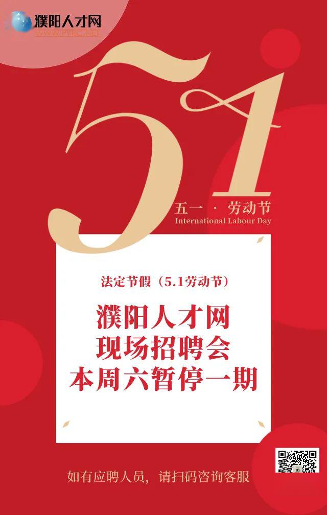 二四六香港资料期期准使用方法	濮阳人才市场最新招聘,绝对经典解释定义_苹果版76.26.20