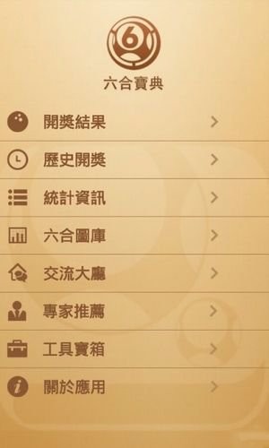 澳门金牛版正版澳门金牛版84	小说官榜最新章节列表,状况评估解析说明_1440p24.64.96
