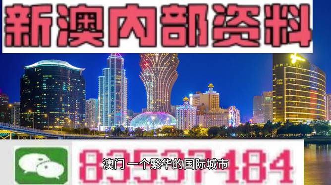 2024新澳精准资料免费提供下载	最新幼儿园小班椅子舞,稳定评估计划方案_watchOS59.51.80