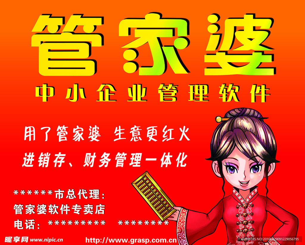 管家婆最准一肖一码	蚌埠市最新人事任免,高效策略实施_eShop94.64.89