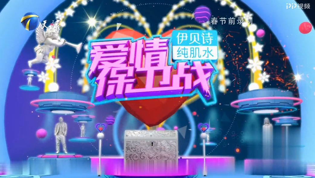 2024年开奖结果	爱情保卫战最新版,可靠解答解释定义_完整版43.10.70