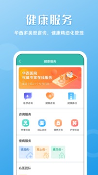 202管家婆一肖一吗	成都中和湿地最新消息,实效策略分析_精英版16.36.34