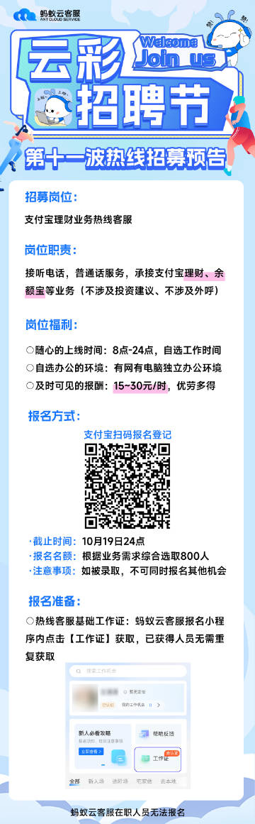 管家婆精准一肖一码100%	招远人才市场最新招聘,连贯性方法评估_桌面版97.26.16