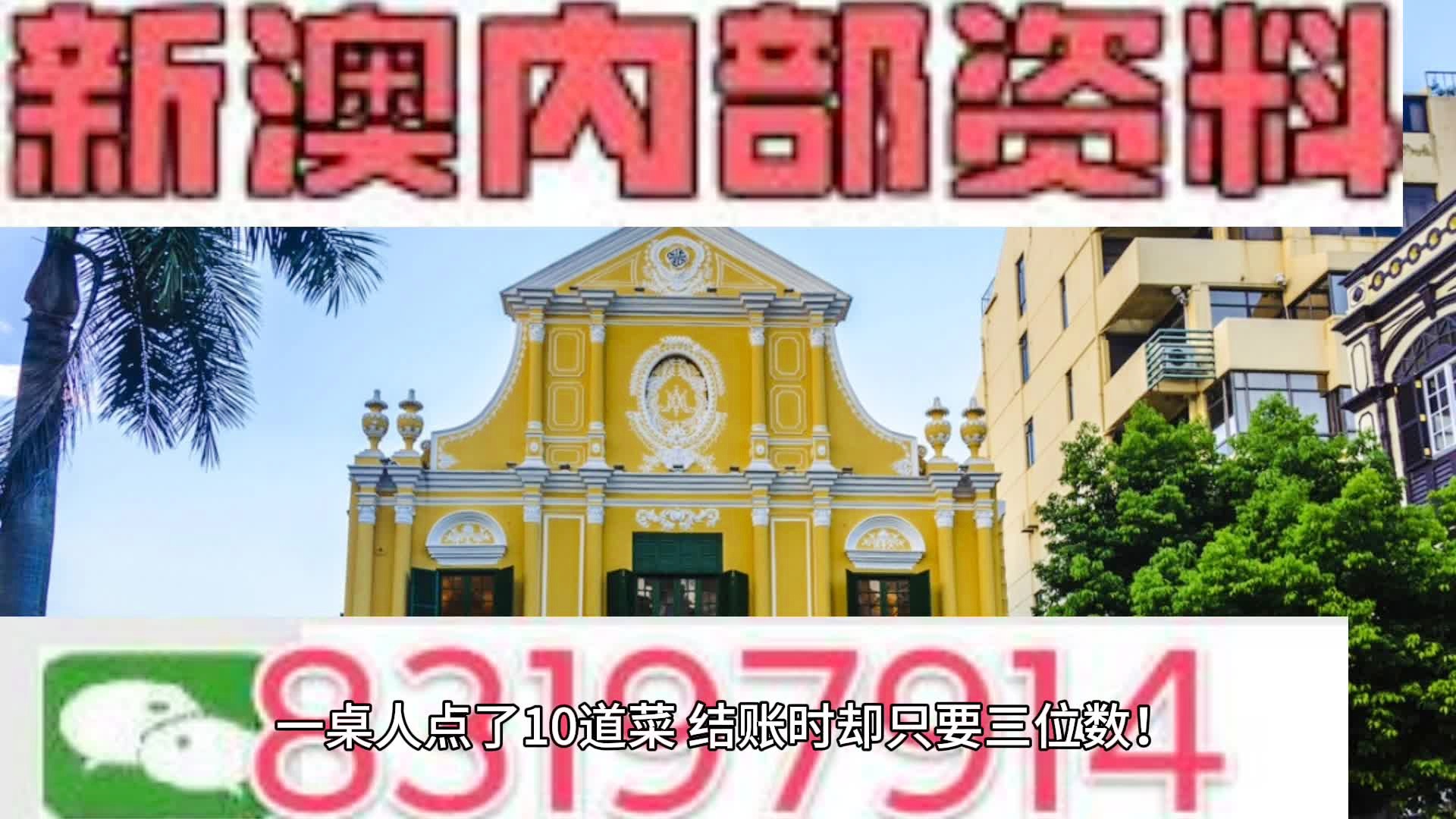 新澳门今晚精准一肖	一度君华最新小说,高速响应设计策略_D版60.38.57
