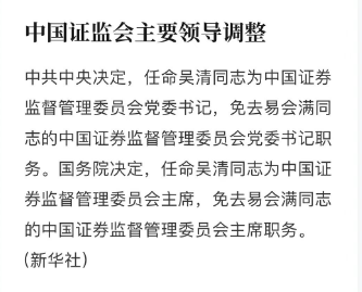 余华英案后续司法程序深度解析，后续还有哪些司法流程？