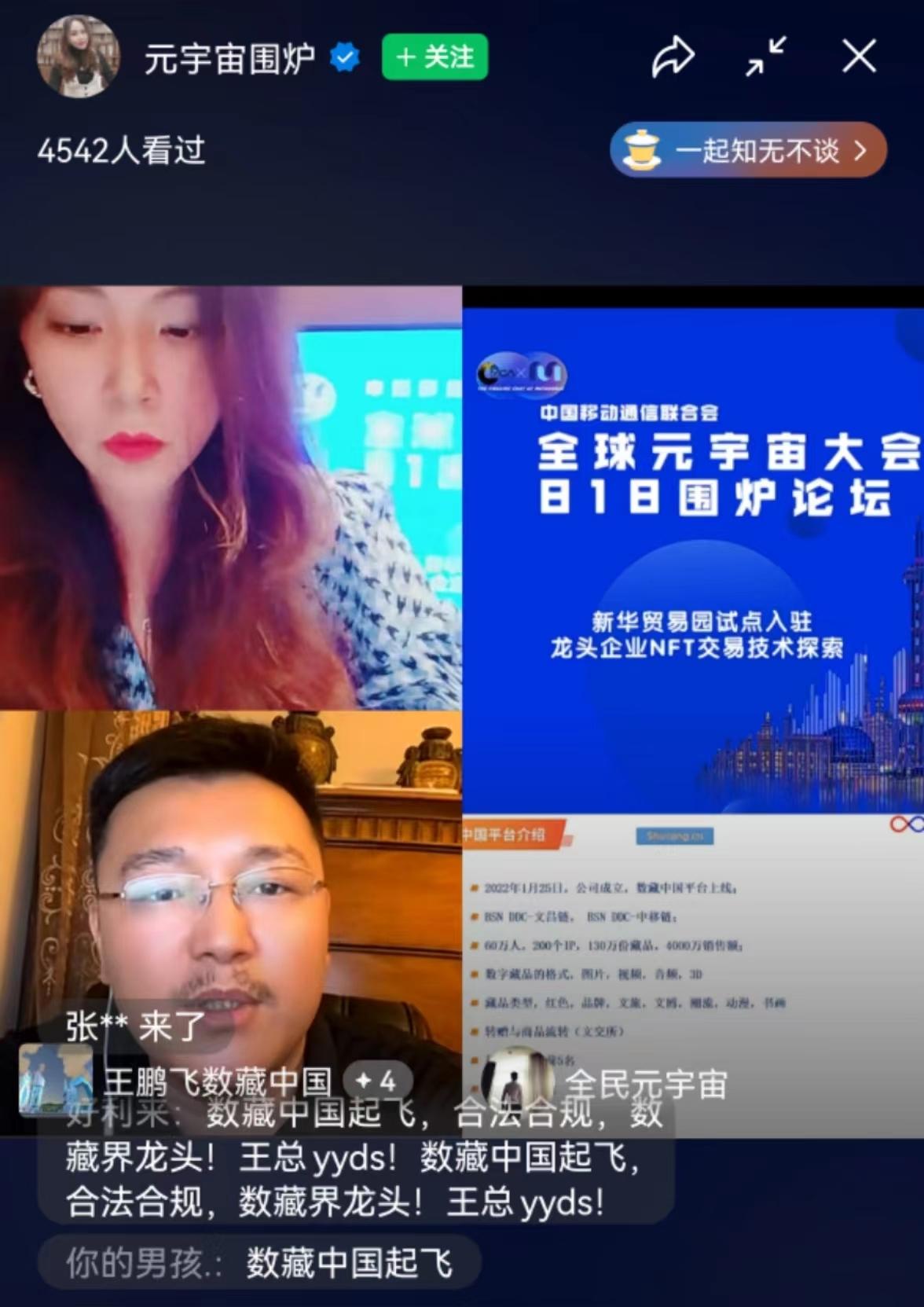 公安网安行动揭秘，摆拍卖惨背后的真相，小小为何被抓？