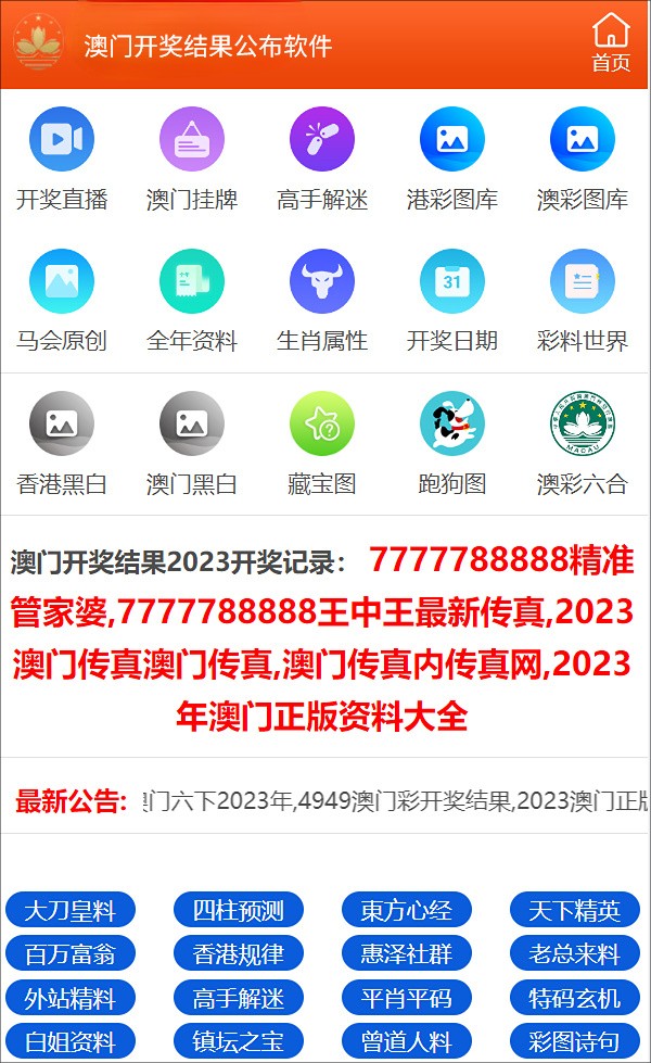 澳门管家婆一肖一码一中一_合肥地震最新消息今天,全面分析数据执行_尊享版58.84.45