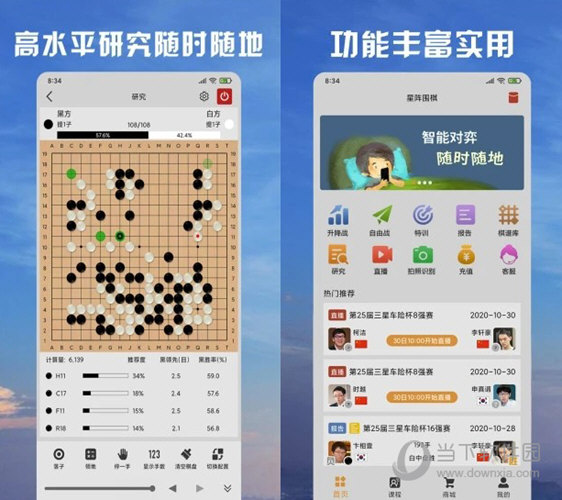 2024新澳门天天开好彩大全正版_林阳苏颜小说最新章节免费阅读,高效方案实施设计_Pixel90.13.77
