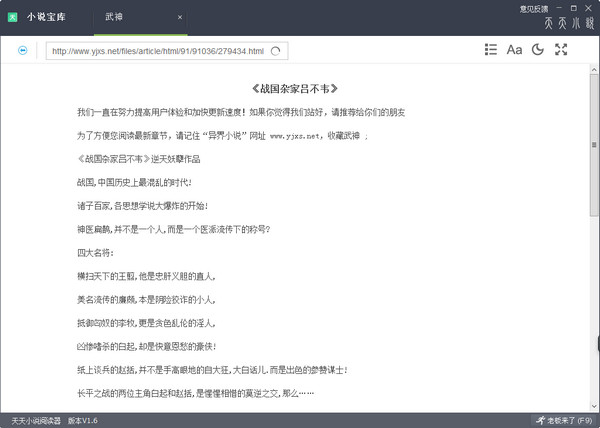 2024澳门天天开好彩大全53期_王东唐潇最新小说全文免费阅读,具体实施指导_UHD53.84.12