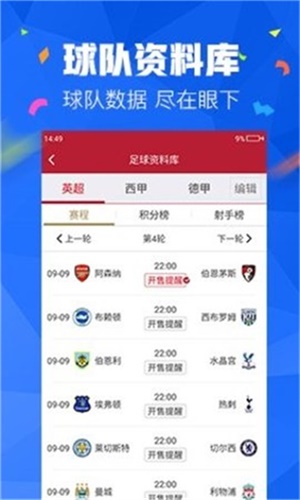澳彩资料免费的资料大全wwe_俄乌战争最新进展,可靠执行计划策略_tool57.85.32