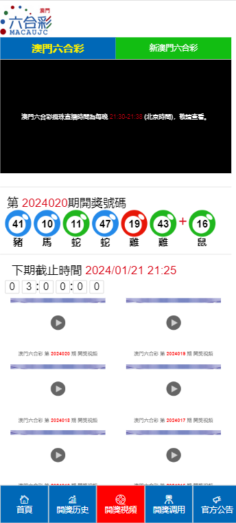 2024澳门天天开好彩精准24码_台风摩羯最新消息,环境适应性策略应用_Max88.91.47