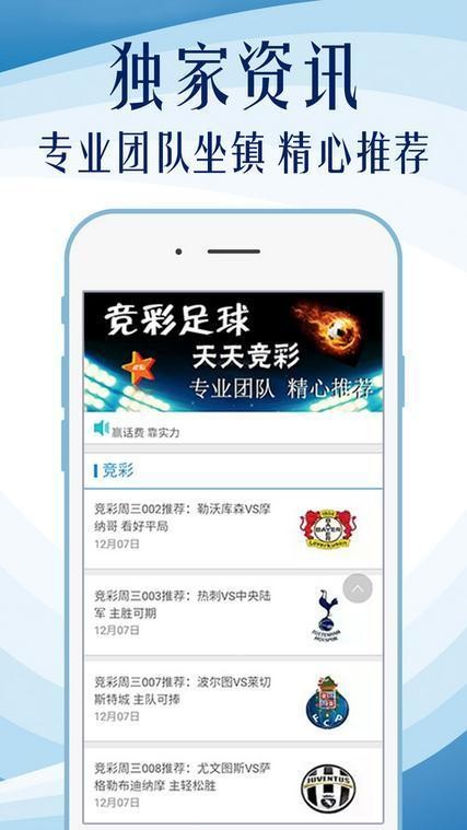 澳门最准的资料免费公开_地震网最新消息今天,前沿说明解析_QHD版27.44.25