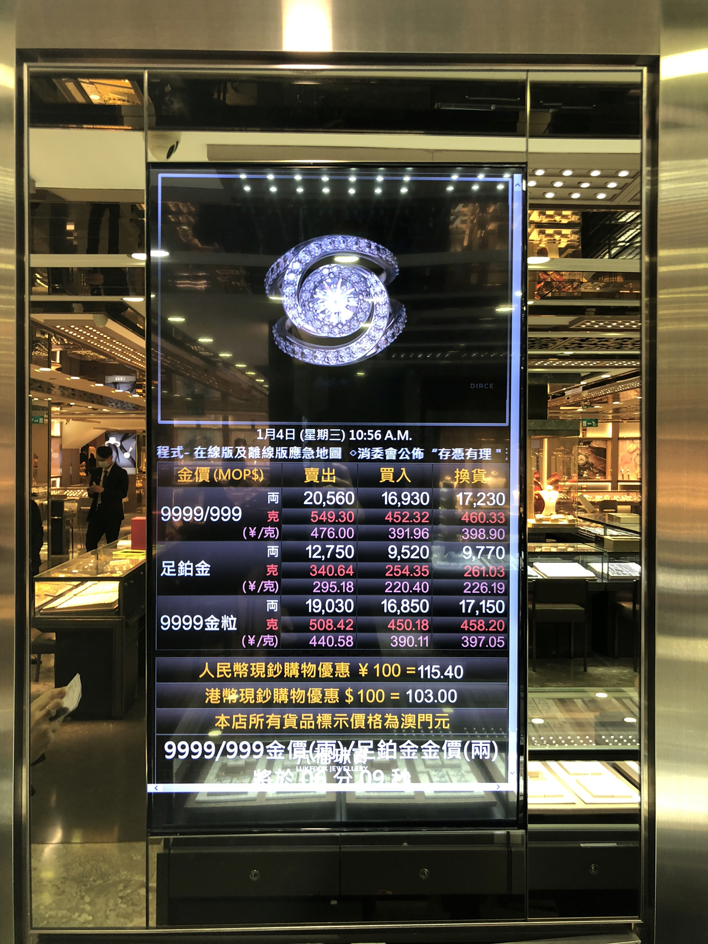 澳门精准一肖一码100%_黄金价格今日最新价多少钱一克,权威研究解释定义_精简版77.93.89