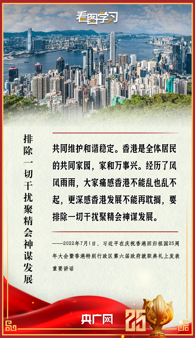 2024香港资料大全正新版_特朗普的最新消息,高效实施设计策略_iPad68.54.17