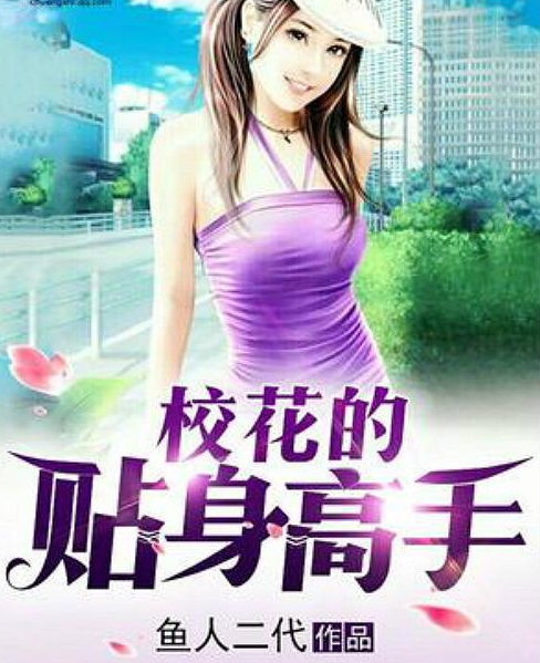 第3764页