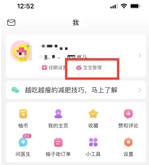 新澳天天开奖资料大全1052期_都市沉浮超前更新最新无弹窗,快速设计问题解析_特供款25.85.10