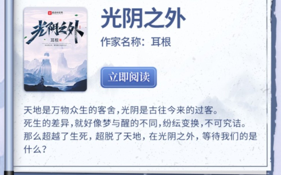 新澳精准资料免费提供网_光阴之外最新章节,综合分析解释定义_复古款52.59.81