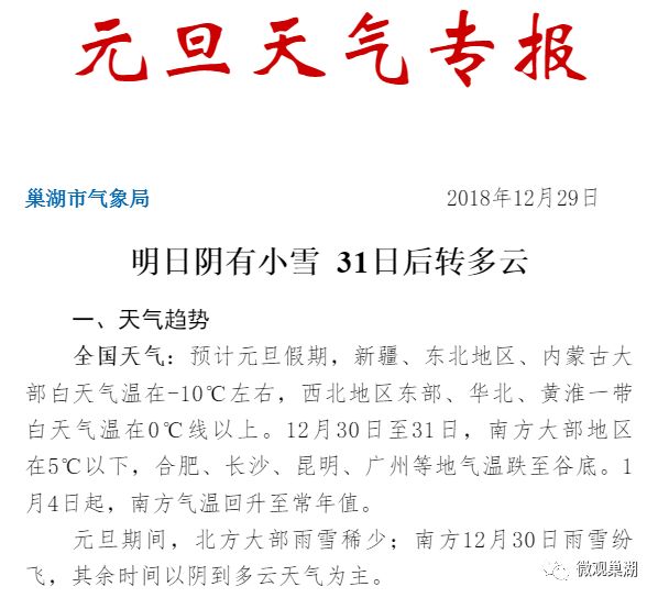 二四六天好彩(944cc)免费资料大全_叶辰萧初然刚刚更新最新章节,数据驱动分析决策_精装版90.27.59