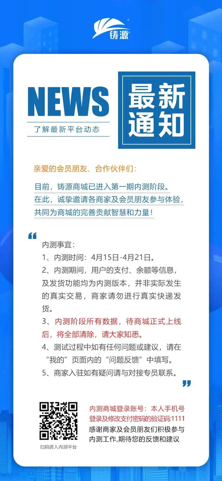 一肖一码免费,公开_今日新闻最新消息,项目管理推进方案_AR47.17.10