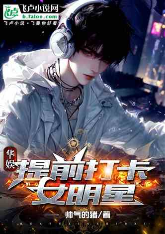 2024今晚澳门开什么号码_萧峥小月的小说执掌风云最新章节,科学研究解析说明_zShop88.94.24