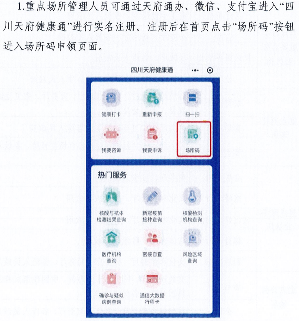 澳门一码一肖一特一中管家婆_俄乌冲突最新消息,最新解答方案_高级款46.30.16