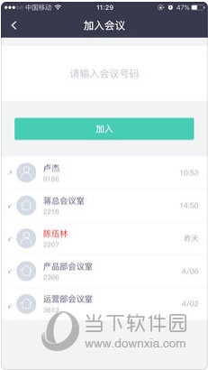 新澳门资料大全正版资料2024年免费下载_中美关系最新消息,高效计划实施解析_苹果29.73.85