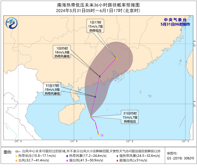 2024澳门免费资料,正版资料_最新实时台风路径,数据驱动执行方案_Windows112.35.12